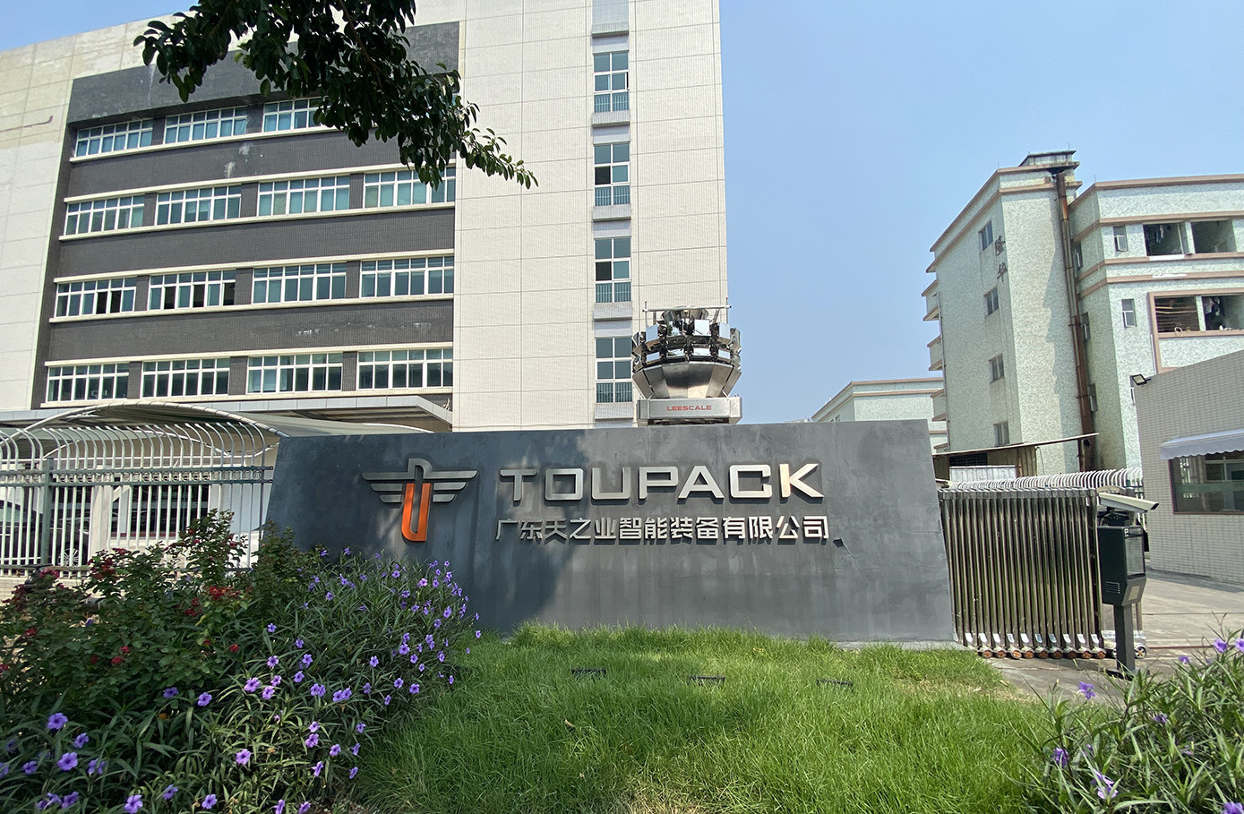 GUANGDONG TOUPACK INTELLIGENT EQUIPMENT CO., LTD