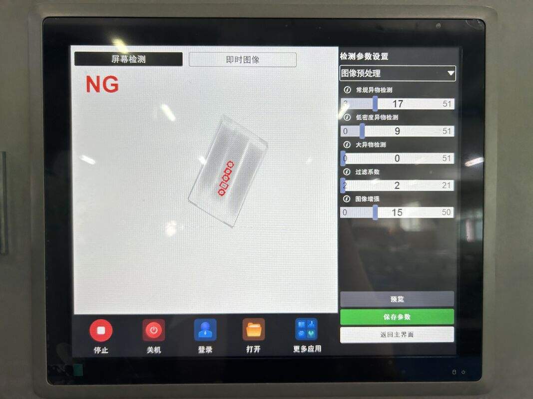 High-Sensitivity X-Ray Inspection Machine with Non-Destructive Inspection and 40-100kV Adjustable for Food Safety
