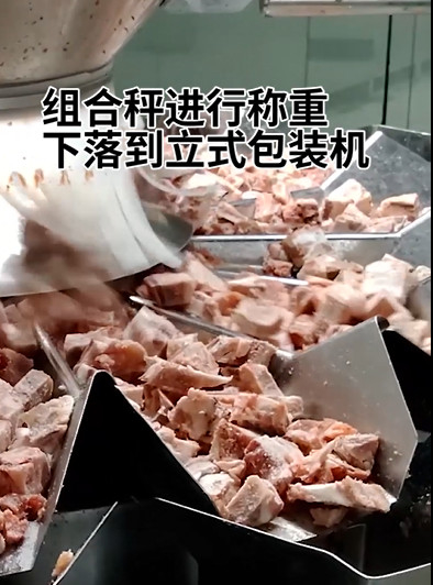 20 Bag / Min Multihead Weigher Packing Machine For Icy Meat Bone Product