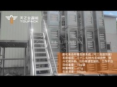 Puffed food automatic weighing and packing system operation video (three consecutive packages)