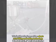 Liquid weighing and packaging systems