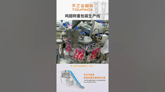 Industry Automatic Meat Weight Grading Sorting Machine Vegetable Furit Seafood Weight